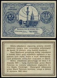 10 groszy 28.04.1924, bez serii i numeracji, Luc