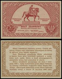 50 groszy 28.04.1924, bez serii i numeracji, Luc