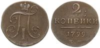 2 kopiejki 1799 EM, Jekaterinburg, Bitkin 115, B
