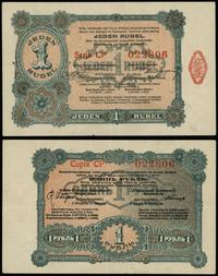 1 rubel 1916, seria CP 022806, dwukrotnie zgięty
