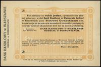 dawny zabór rosyjski, bon na 1 rubel, 3.08.1914