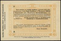 bon na 1 rubel 3.08.1914, bardzo ładnie zachowan