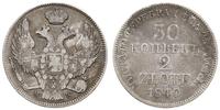 Polska, 30 kopiejek = 2 złote, 1840