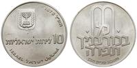 10 lirot 1970, Pidyon Haben, srebro "900" 26.07 