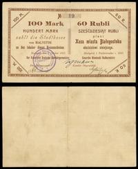 100 marek = 60 rubli 1.10.1915, numeracja 19, Po