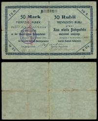 50 marek = 30 rubli 1.10.1915, numeracja 211, Po