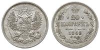 Rosja, 20 kopiejek, 1868 СПБ НI