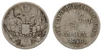 15 kopiejek = 1 złoty 1840 НГ, Petersburg, z kro