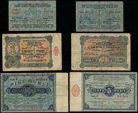 50 kopiejek, 1 i 5 rubli 1915 / 1916, serie AA 0