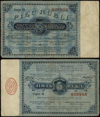 dawny zabór rosyjski, 5 rubli, 13.03.1915