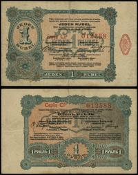 1 rubel 27.06.1916, seria CP 012588, Podczaski R