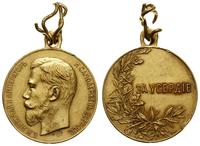 medal Za Gorliwość, złoto 25.98 g, 30.0 mm, uder