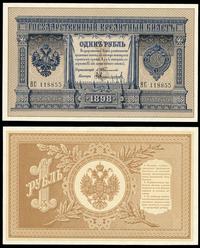 1 rubel 1898, podpisy; Timaszew i Nikiforow, rza