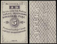 5 kopiejek srebrem 1861, druk nie wypełniony /bl