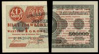 1 grosz 28.04.1924, seria CP, numeracja 462049✻,