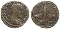 Rzym Kolonialny, dupondius, 4 rok panowania (242-243)