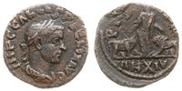 Rzym Kolonialny, brąz, rok 14 (252-253)