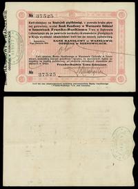 dawny zabór rosyjski, 50 kopiejek, 03.08.1914