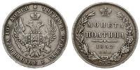Rosja, połtina, 1852/СПБ ПА