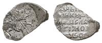 kopiejka 1610-1612, Moskwa, srebro 0.60 g, bardz