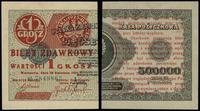 1 grosz  28.04.1924, lewa połówka, seria AO, num