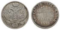 15 kopiejek = 1 złoty 1839 M-W, Warszawa, odmian
