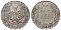 Polska, rubel, 1847 M-W