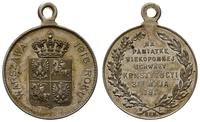 Polska, medal z 1916 roku wybity na 125. rocznicę uchwalenia Konstytucji 3. Maja
