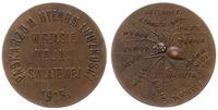 medal antyspekulacyjny z 1918 roku, Aw: Napis W 