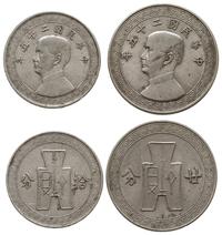 zestaw: 10 i 20 centów 1936, nikiel, razem 2 szt