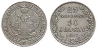 25 kopiejek = 50 groszy 1847 M-W, Warszawa, Plag