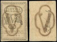 5 groszy miedziane 13.08.1794, widoczny fragment