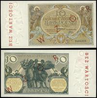 10 złotych 20.07.1929, seria FX, numeracja 24843