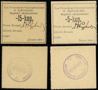 dawny zabór rosyjski, zestaw: 5 i 15 kopiejek, 08.1914