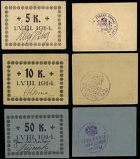 zestaw: 5, 10 i 50 kopiejek 1.08.1914, razem 3 s