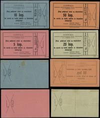 dawny zabór rosyjski, zestaw: 5, 10, 20 i 50 kopiejek, 3.08.1914