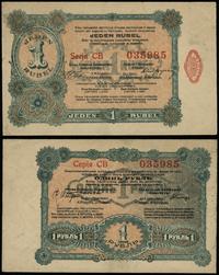 1 rubel 27.06.1916, seria CB 035985, Podczaski R
