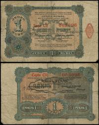 dawny zabór rosyjski, 1 rubel, 27.06.1916