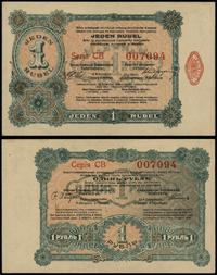 1 rubel 27.06.1916, seria CB 007094, Podczaski R