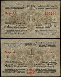dawny zabór rosyjski, 1 rubel, 13.05.1915
