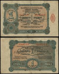 1 rubel 27.06.1916, seria CM 066372, Podczaski R