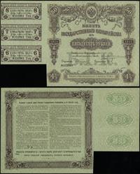 50 rubli 1914 (1918), numeracja 232363, z 3 kupo