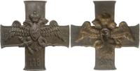 Rosja, odznaczenie - krzyż 148. pułku piechoty kaspijskiej Wielkiej Kniazini Anastazji Mikołajewnej, 13.12.1911