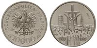 10.000 złotych 1990, Warszawa, Solidarność 1980-