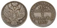 Polska, 15 kopiejki = 1 złoty, 1837 MW