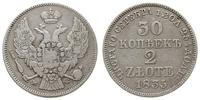 30 kopiejek = 2 złote 1835 M-W, Warszawa, czyszc