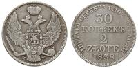 30 kopiejek = 2 złote 1838 M-W, Warszawa, odmian