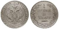 Polska, 3/4 rubla = 5 złotych, 1837 НГ