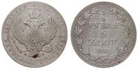 3/4 rubla = 5 złotych 1840 M-W, Warszawa, odmian