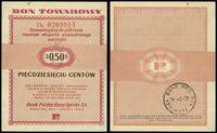 50 centów (0.50 dolara) 1.01.1960, seria Dc 0209